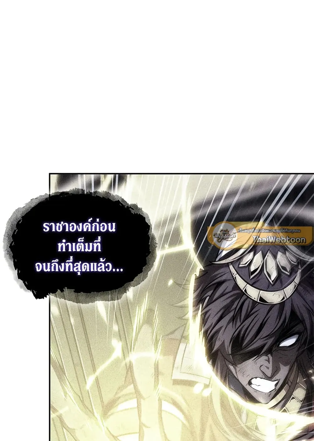 Tomb Raider King ราชันย์จอมโจรปล้นสุสาน ตอนที่ 389 หน้า 89