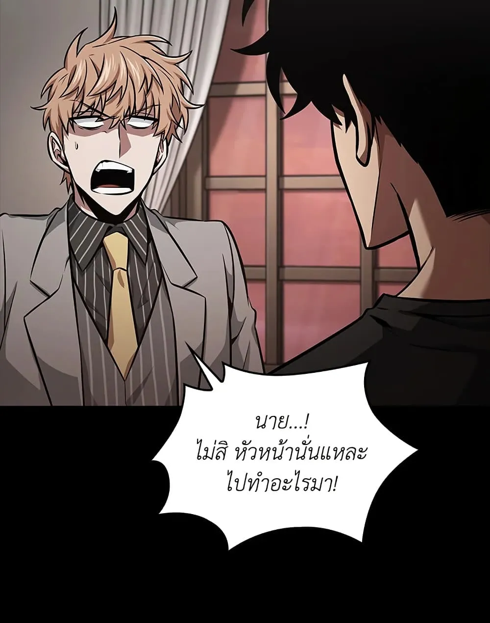 Tomb Raider King ราชันย์จอมโจรปล้นสุสาน ตอนที่ 389 หน้า 9