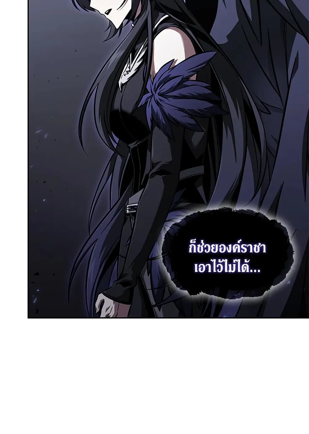 Tomb Raider King ราชันย์จอมโจรปล้นสุสาน ตอนที่ 389 หน้า 92