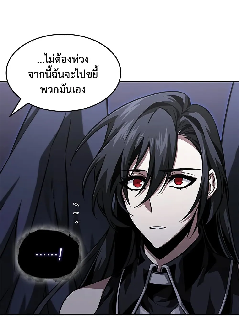 Tomb Raider King ราชันย์จอมโจรปล้นสุสาน ตอนที่ 389 หน้า 93