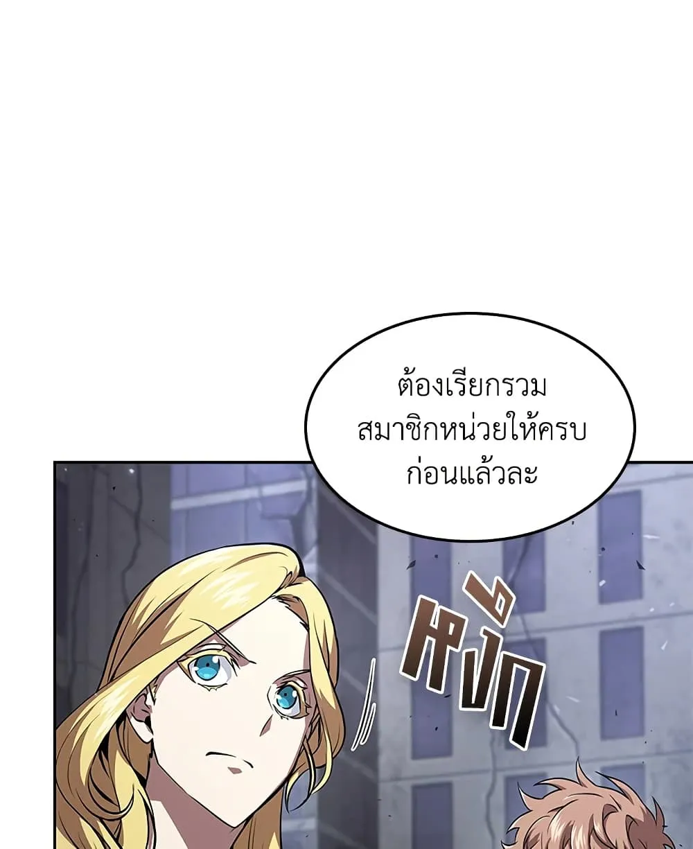 Tomb Raider King ราชันย์จอมโจรปล้นสุสาน ตอนที่ 389 หน้า 94