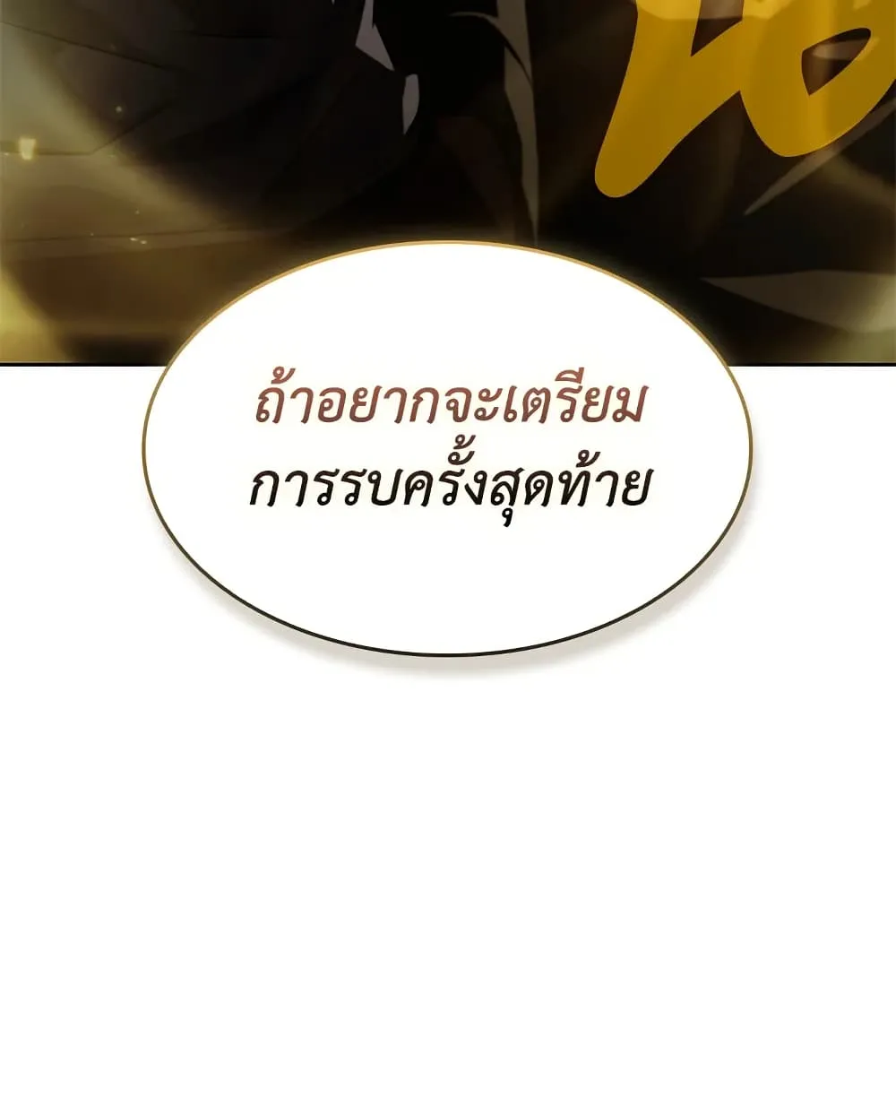 Tomb Raider King ราชันย์จอมโจรปล้นสุสาน ตอนที่ 389 หน้า 98