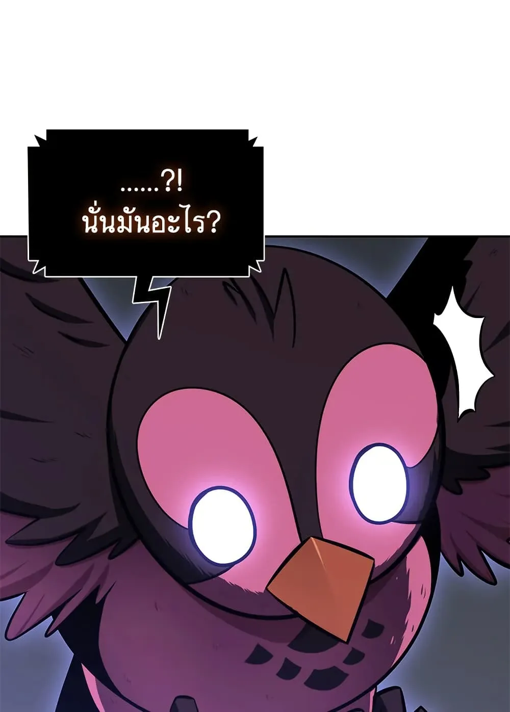Tomb Raider King ราชันย์จอมโจรปล้นสุสาน ตอนที่ 390 หน้า 12