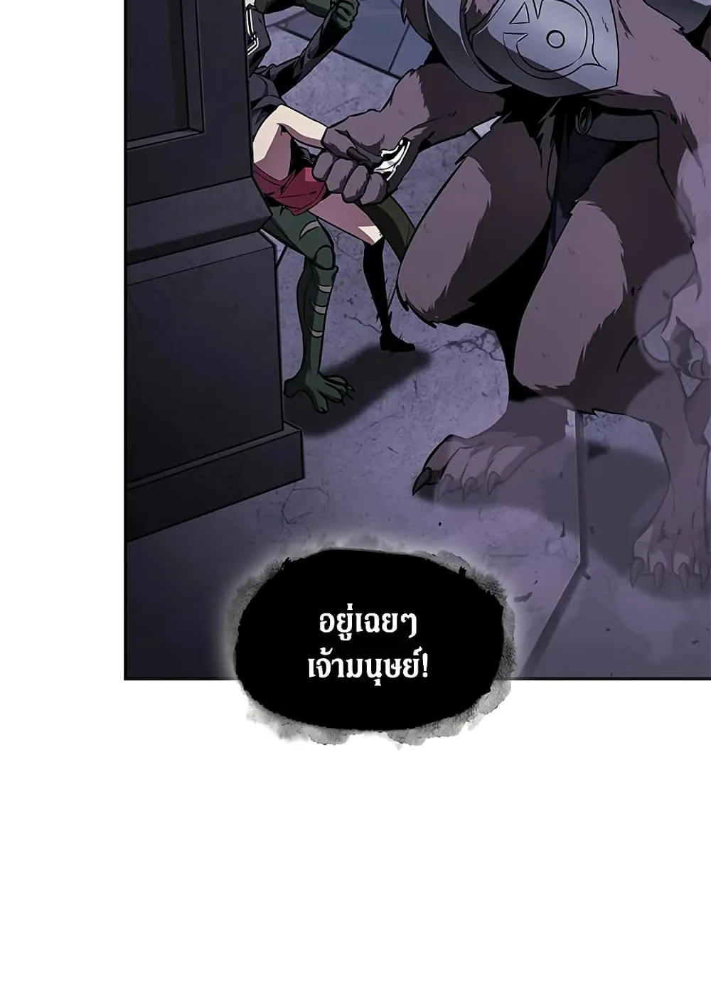 Tomb Raider King ราชันย์จอมโจรปล้นสุสาน ตอนที่ 390 หน้า 14