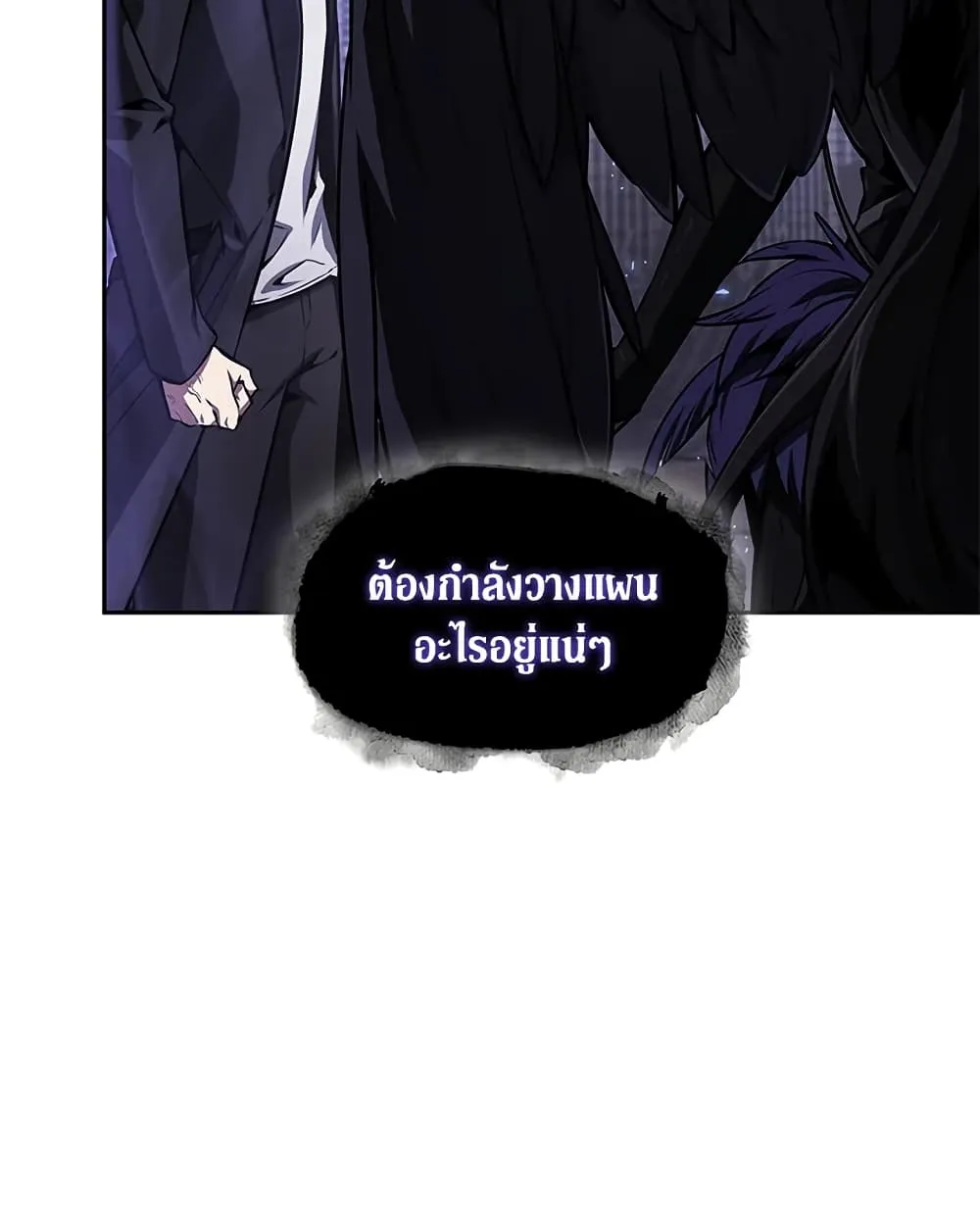 Tomb Raider King ราชันย์จอมโจรปล้นสุสาน ตอนที่ 390 หน้า 21