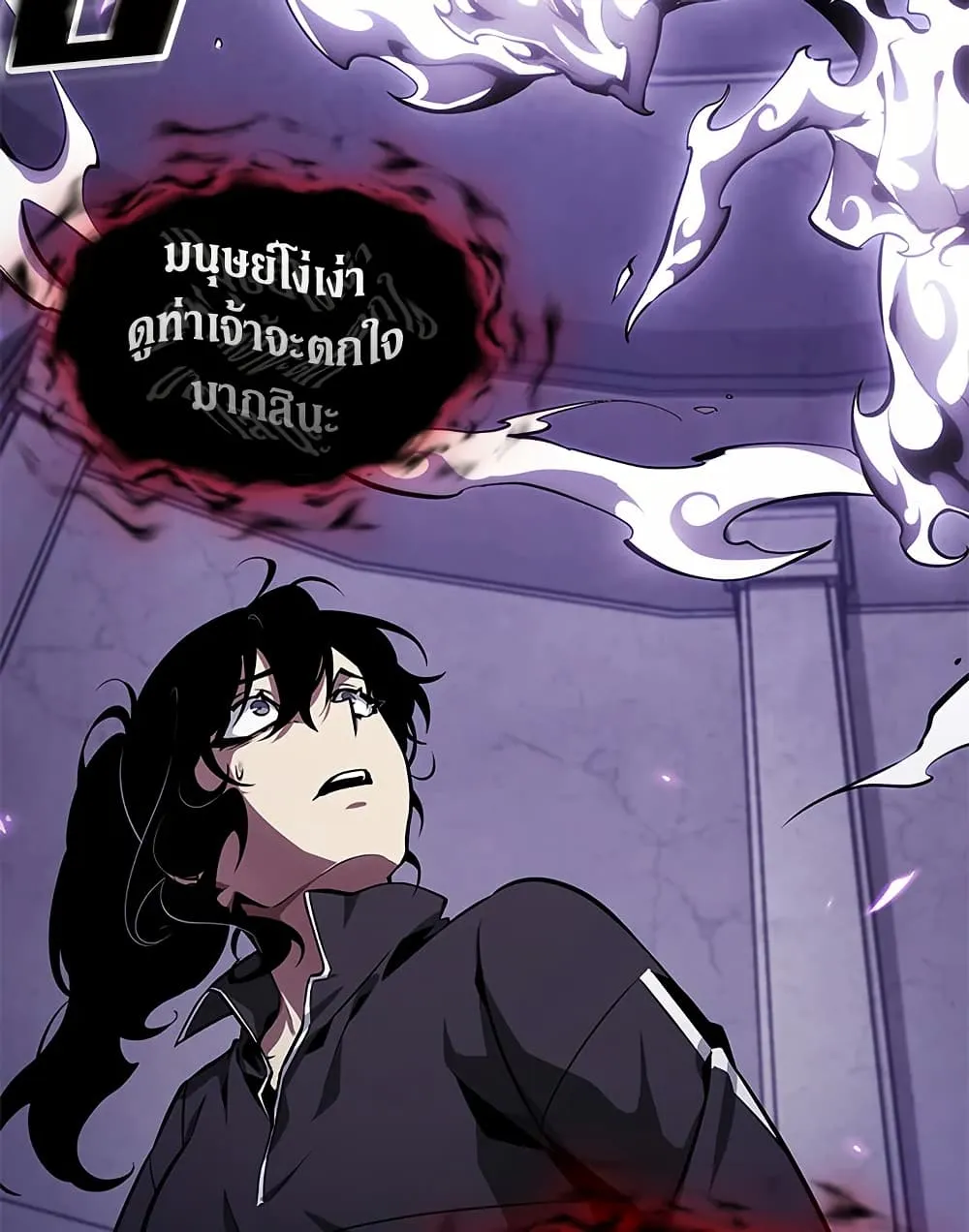 Tomb Raider King ราชันย์จอมโจรปล้นสุสาน ตอนที่ 390 หน้า 29