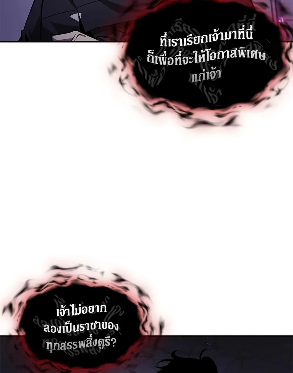 Tomb Raider King ราชันย์จอมโจรปล้นสุสาน ตอนที่ 390 หน้า 30