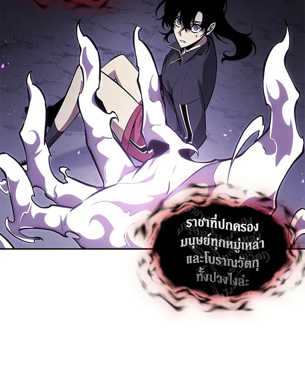 Tomb Raider King ราชันย์จอมโจรปล้นสุสาน ตอนที่ 390 หน้า 31