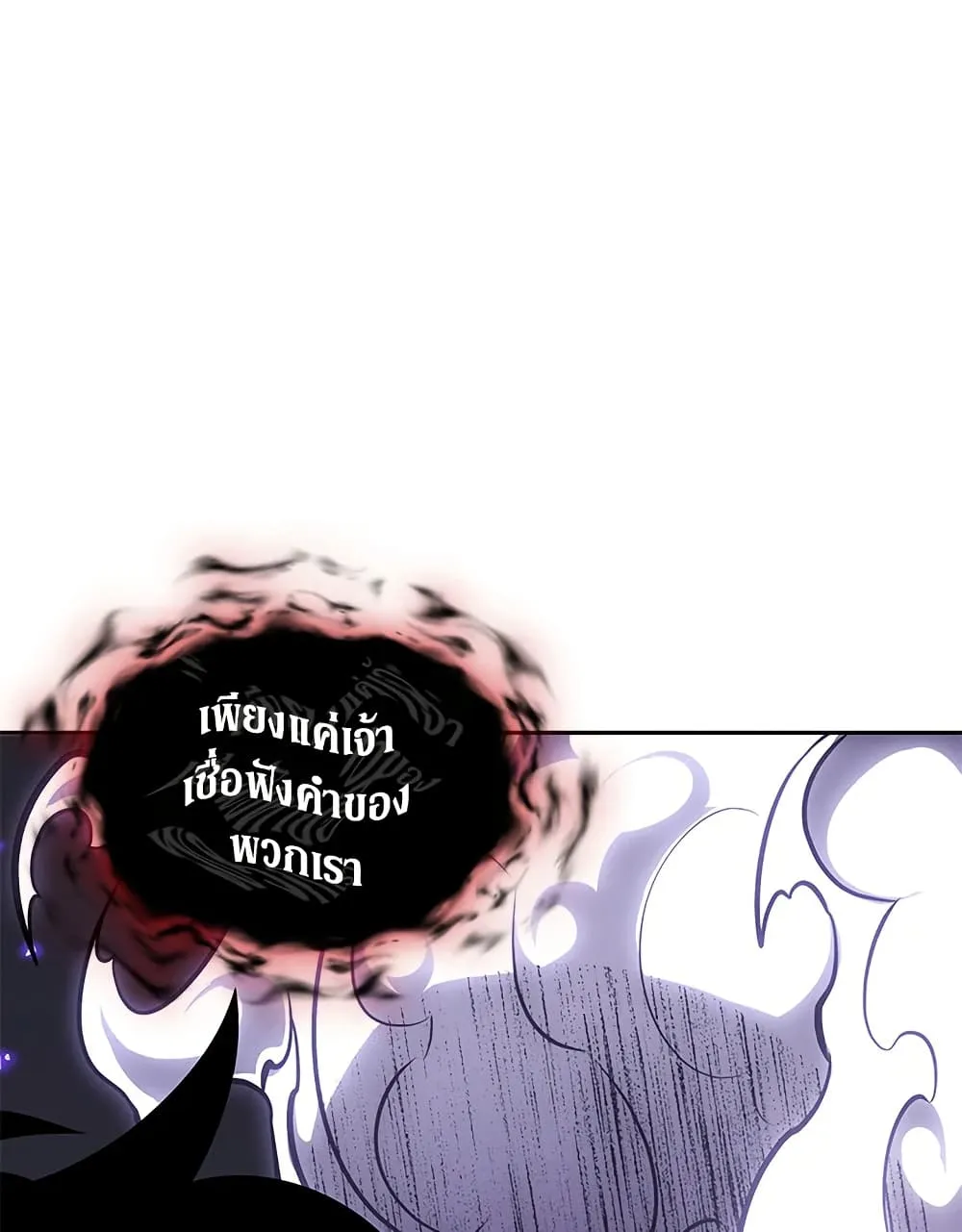 Tomb Raider King ราชันย์จอมโจรปล้นสุสาน ตอนที่ 390 หน้า 32