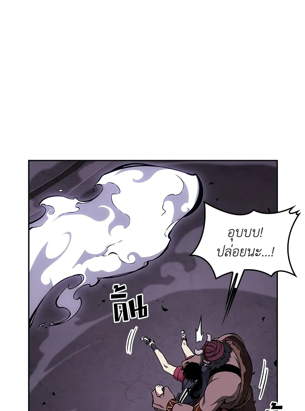 Tomb Raider King ราชันย์จอมโจรปล้นสุสาน ตอนที่ 390 หน้า 39