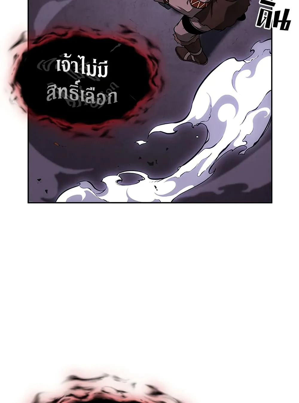 Tomb Raider King ราชันย์จอมโจรปล้นสุสาน ตอนที่ 390 หน้า 40