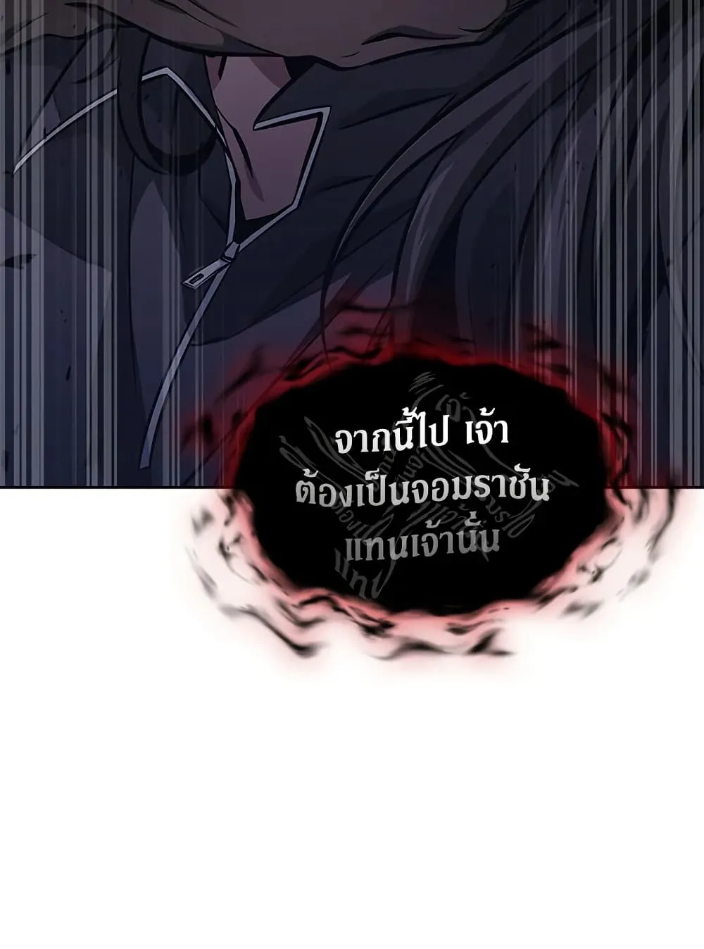 Tomb Raider King ราชันย์จอมโจรปล้นสุสาน ตอนที่ 390 หน้า 42