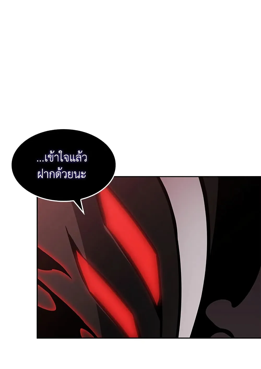 Tomb Raider King ราชันย์จอมโจรปล้นสุสาน ตอนที่ 390 หน้า 56