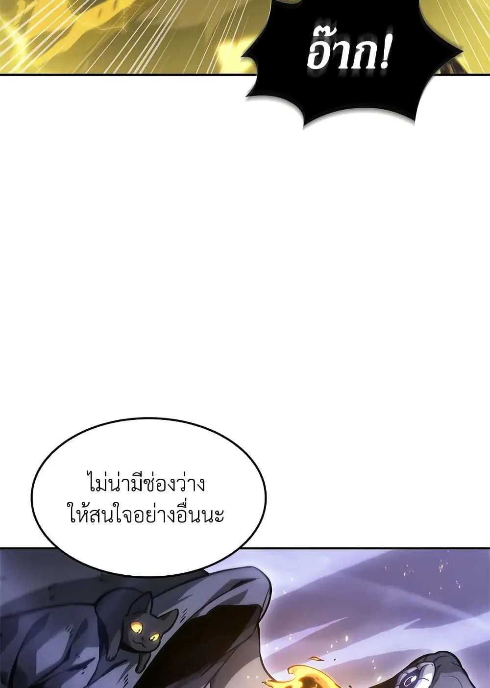 Tomb Raider King ราชันย์จอมโจรปล้นสุสาน ตอนที่ 390 หน้า 60