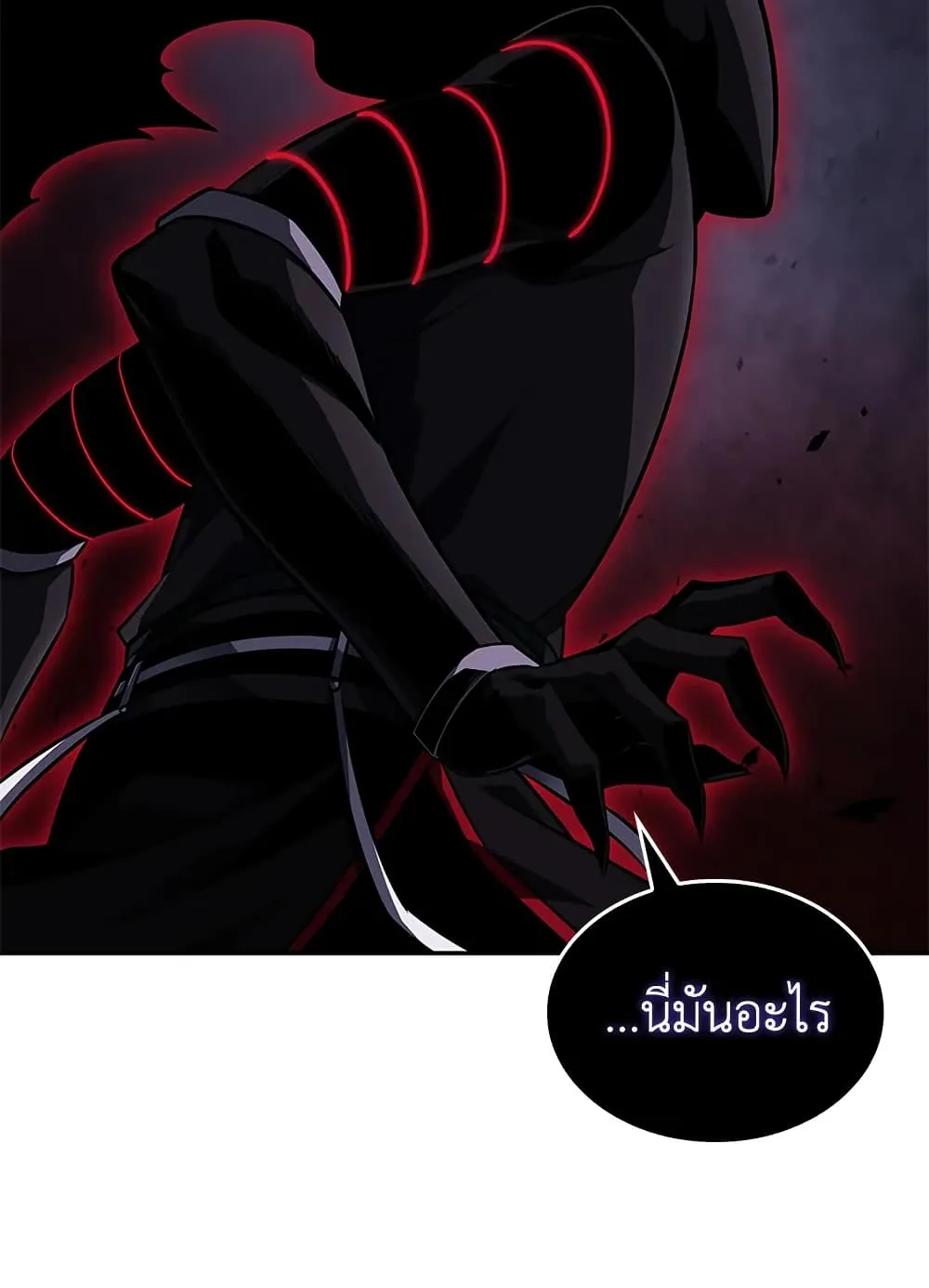 Tomb Raider King ราชันย์จอมโจรปล้นสุสาน ตอนที่ 390 หน้า 70