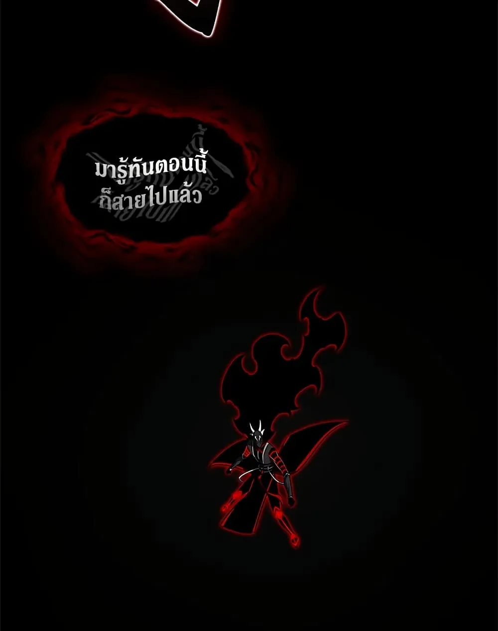 Tomb Raider King ราชันย์จอมโจรปล้นสุสาน ตอนที่ 390 หน้า 75