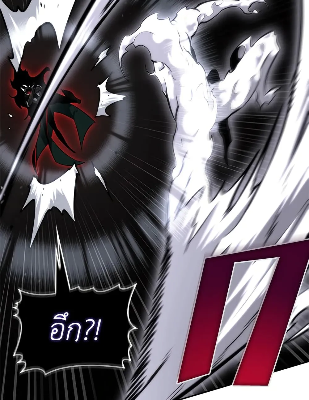 Tomb Raider King ราชันย์จอมโจรปล้นสุสาน ตอนที่ 390 หน้า 81