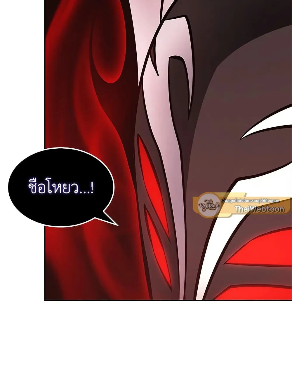 Tomb Raider King ราชันย์จอมโจรปล้นสุสาน ตอนที่ 391 หน้า 12
