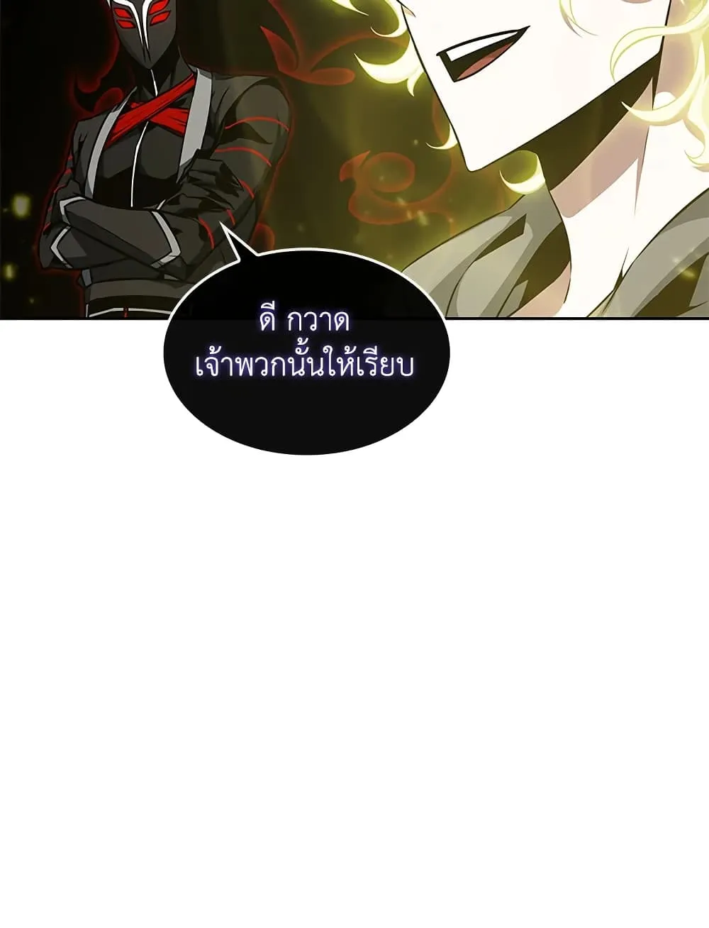 Tomb Raider King ราชันย์จอมโจรปล้นสุสาน ตอนที่ 391 หน้า 16