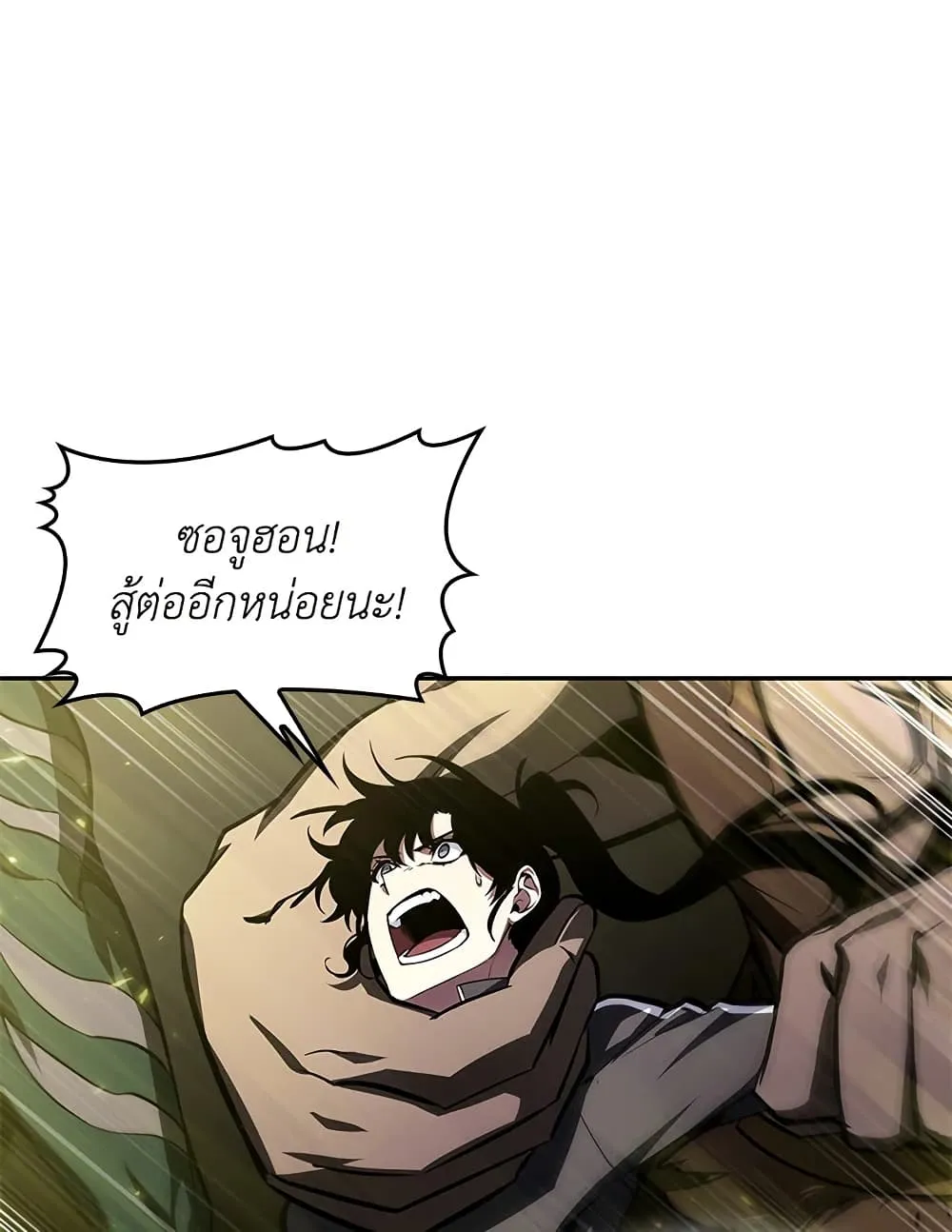 Tomb Raider King ราชันย์จอมโจรปล้นสุสาน ตอนที่ 391 หน้า 26