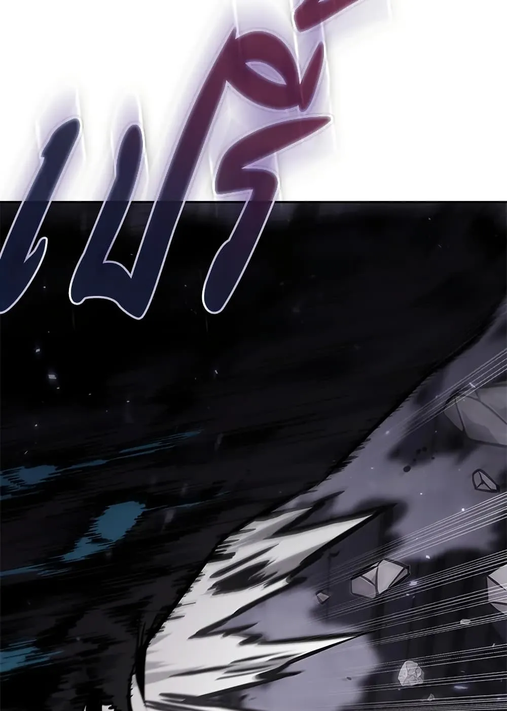 Tomb Raider King ราชันย์จอมโจรปล้นสุสาน ตอนที่ 391 หน้า 34