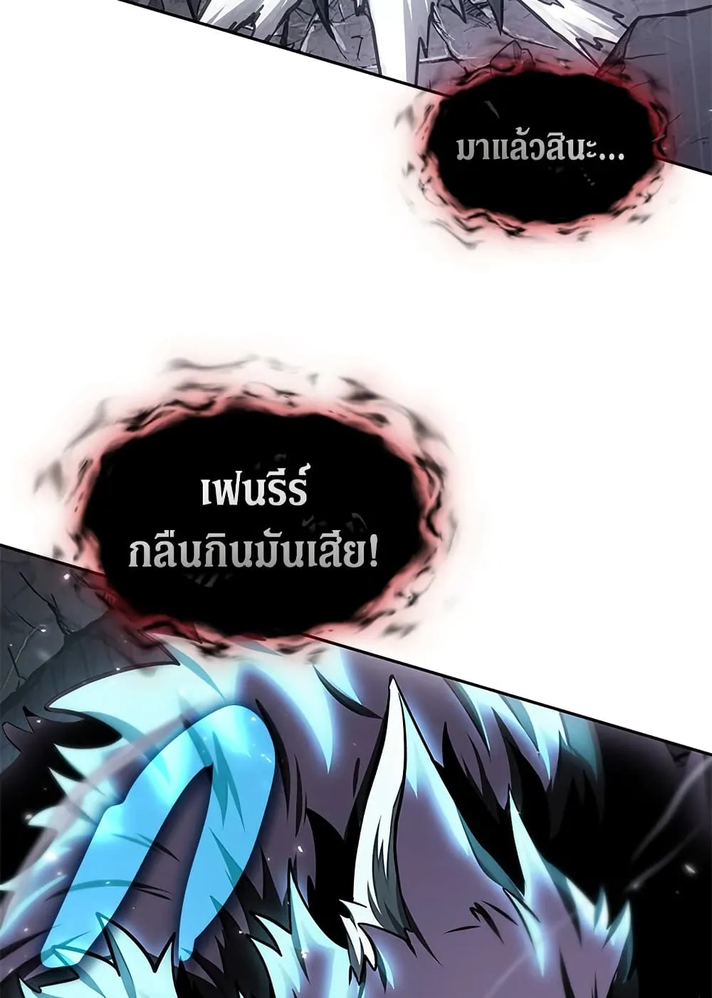Tomb Raider King ราชันย์จอมโจรปล้นสุสาน ตอนที่ 391 หน้า 37