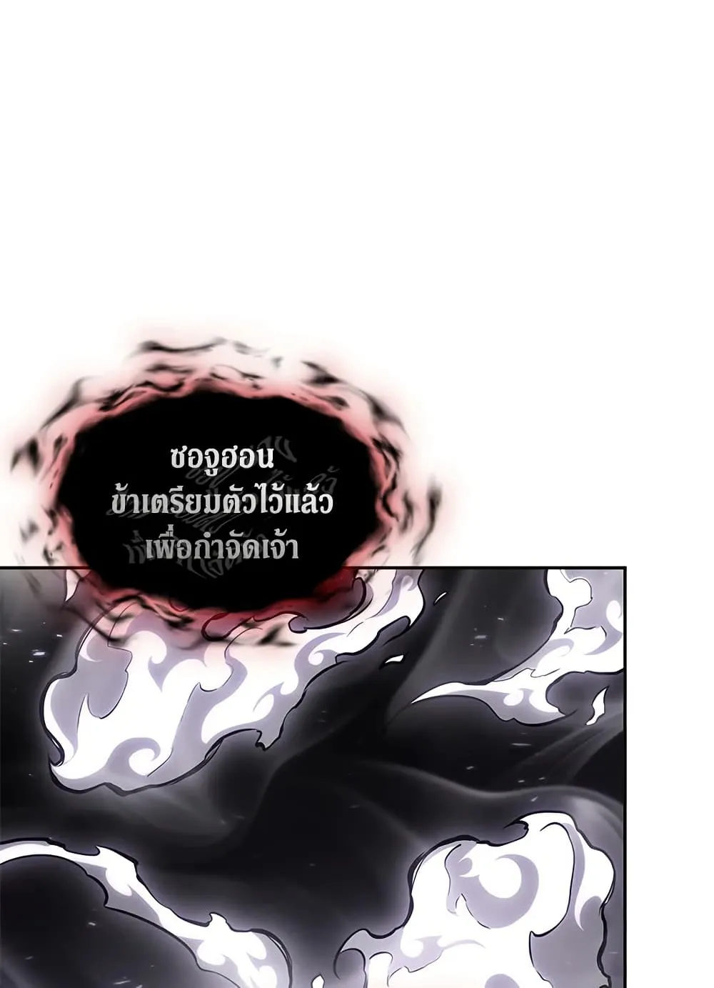 Tomb Raider King ราชันย์จอมโจรปล้นสุสาน ตอนที่ 391 หน้า 41