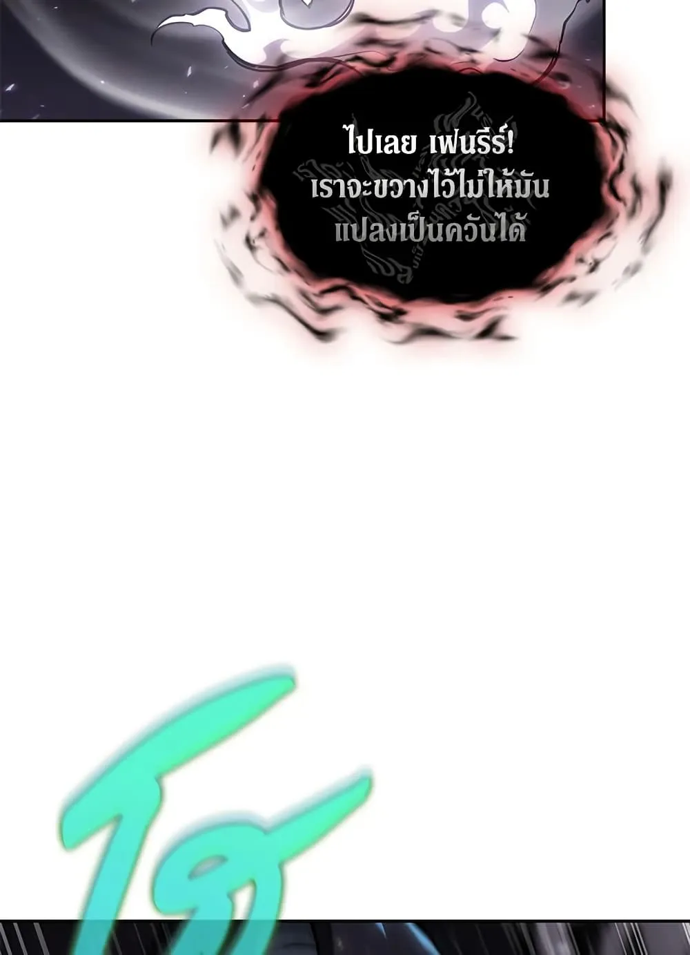 Tomb Raider King ราชันย์จอมโจรปล้นสุสาน ตอนที่ 391 หน้า 42