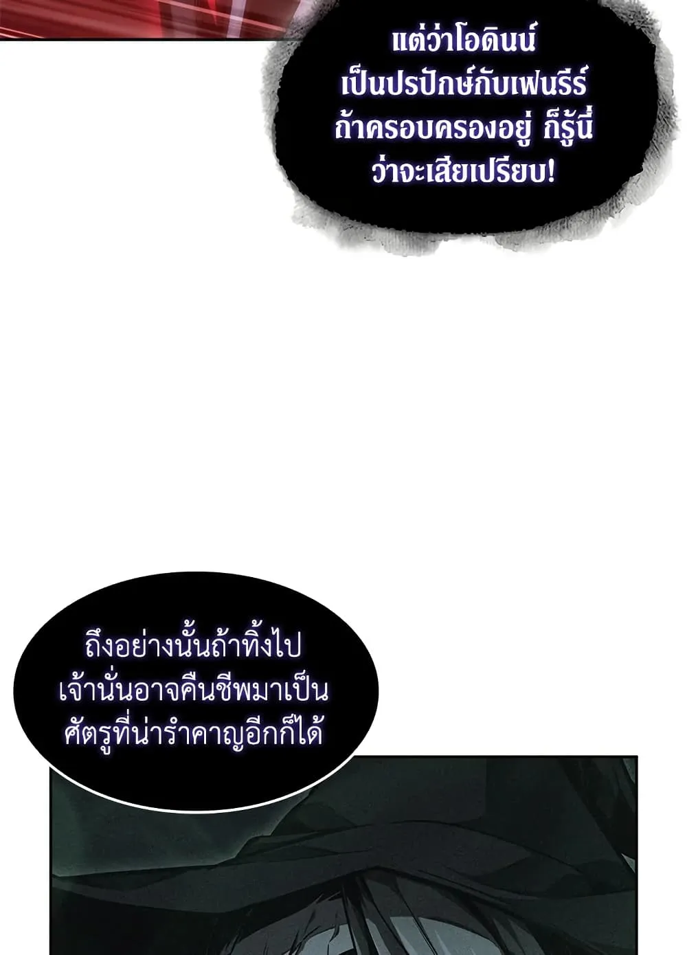 Tomb Raider King ราชันย์จอมโจรปล้นสุสาน ตอนที่ 391 หน้า 57