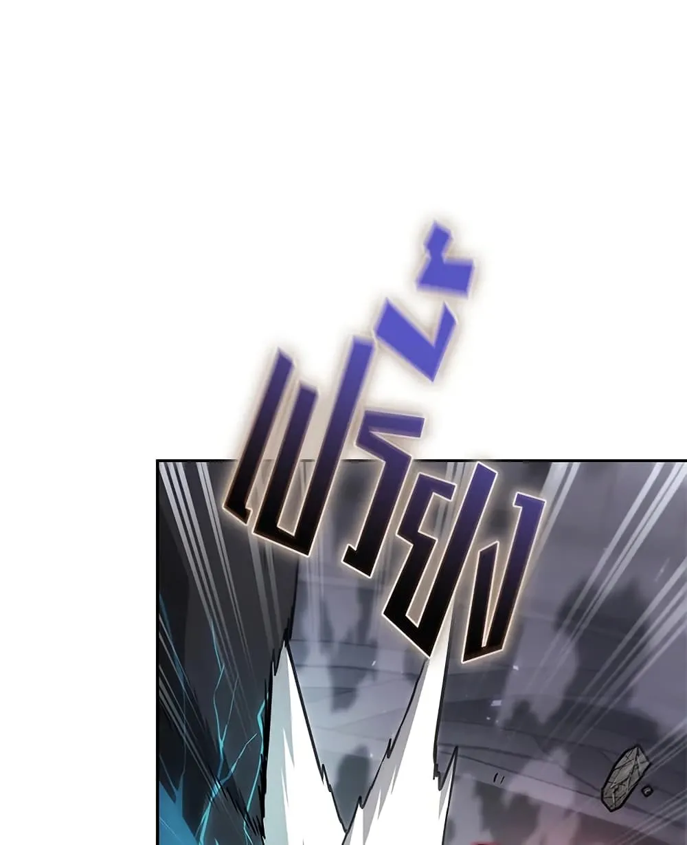 Tomb Raider King ราชันย์จอมโจรปล้นสุสาน ตอนที่ 391 หน้า 60
