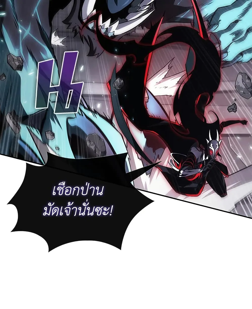 Tomb Raider King ราชันย์จอมโจรปล้นสุสาน ตอนที่ 391 หน้า 65