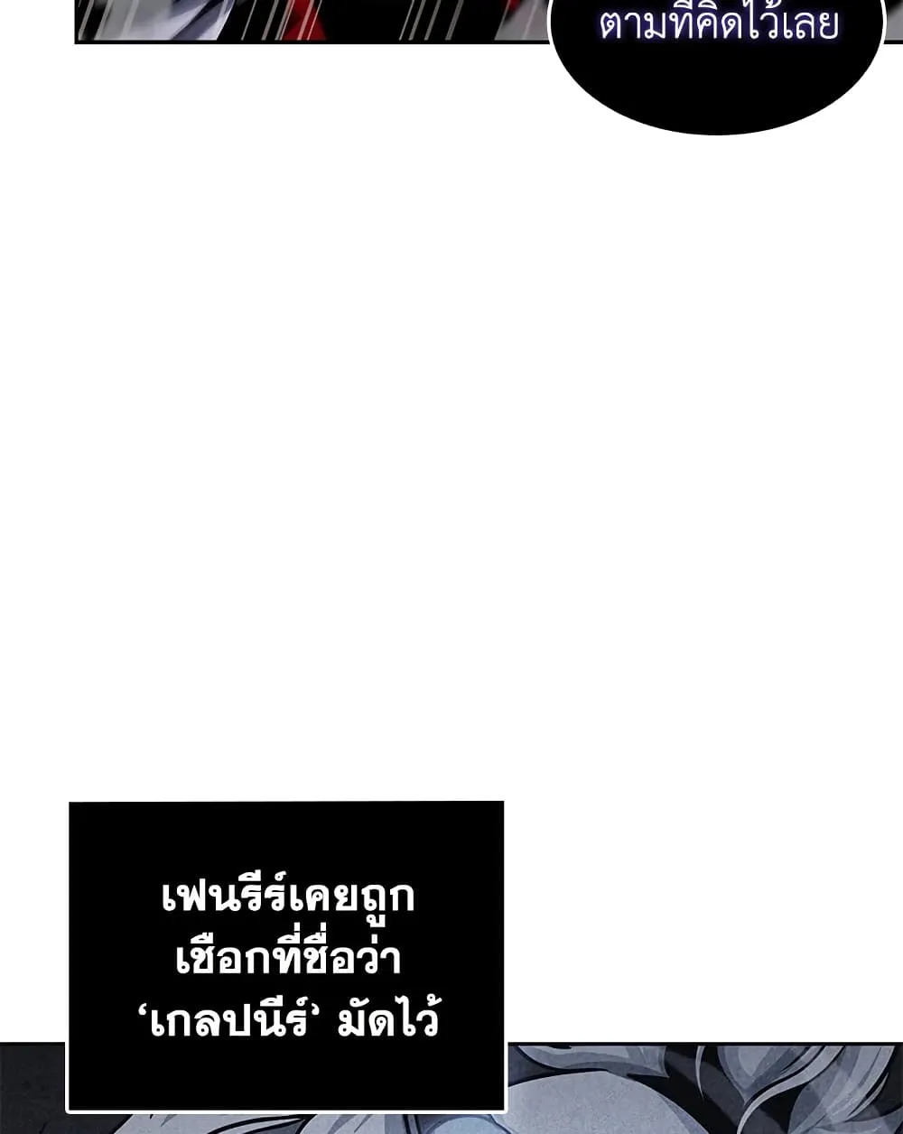 Tomb Raider King ราชันย์จอมโจรปล้นสุสาน ตอนที่ 391 หน้า 72