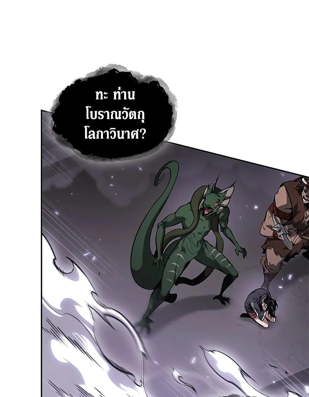 Tomb Raider King ราชันย์จอมโจรปล้นสุสาน ตอนที่ 391 หน้า 82