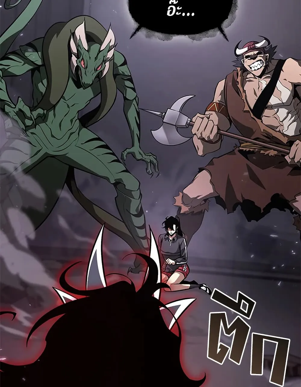 Tomb Raider King ราชันย์จอมโจรปล้นสุสาน ตอนที่ 391 หน้า 87