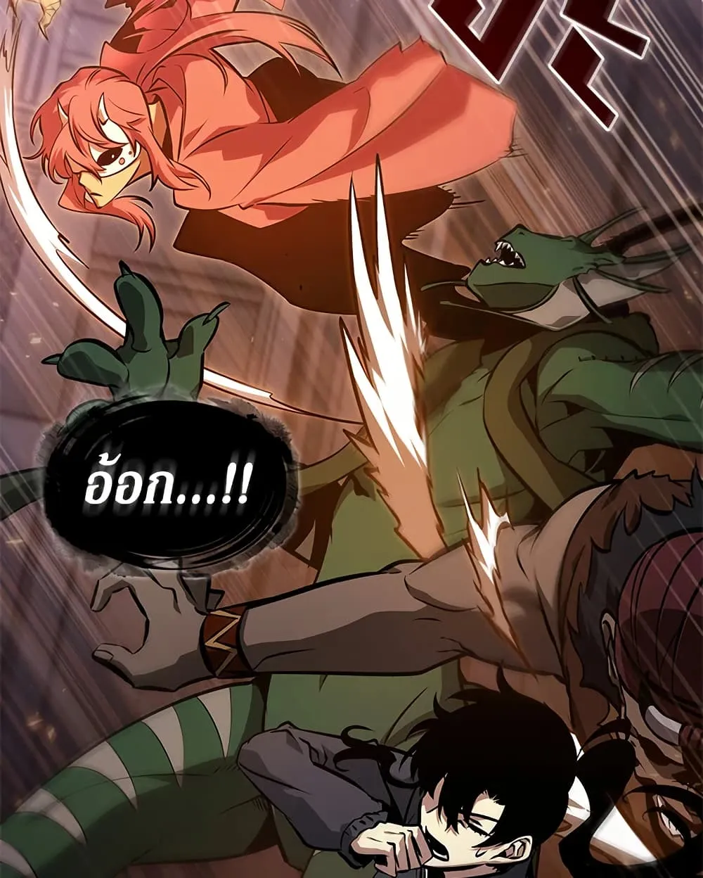 Tomb Raider King ราชันย์จอมโจรปล้นสุสาน ตอนที่ 391 หน้า 93