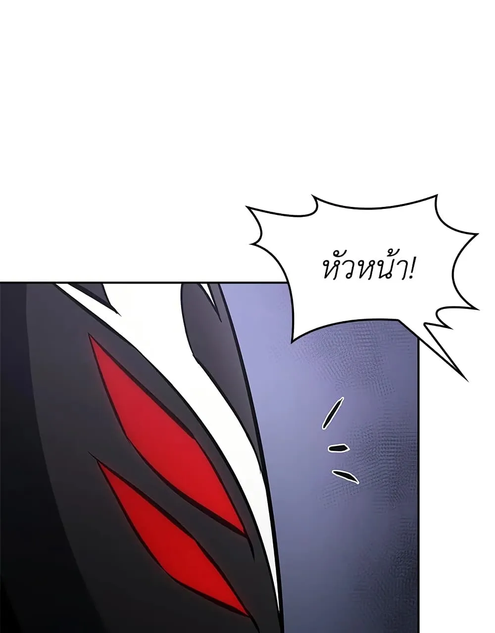 Tomb Raider King ราชันย์จอมโจรปล้นสุสาน ตอนที่ 391 หน้า 96