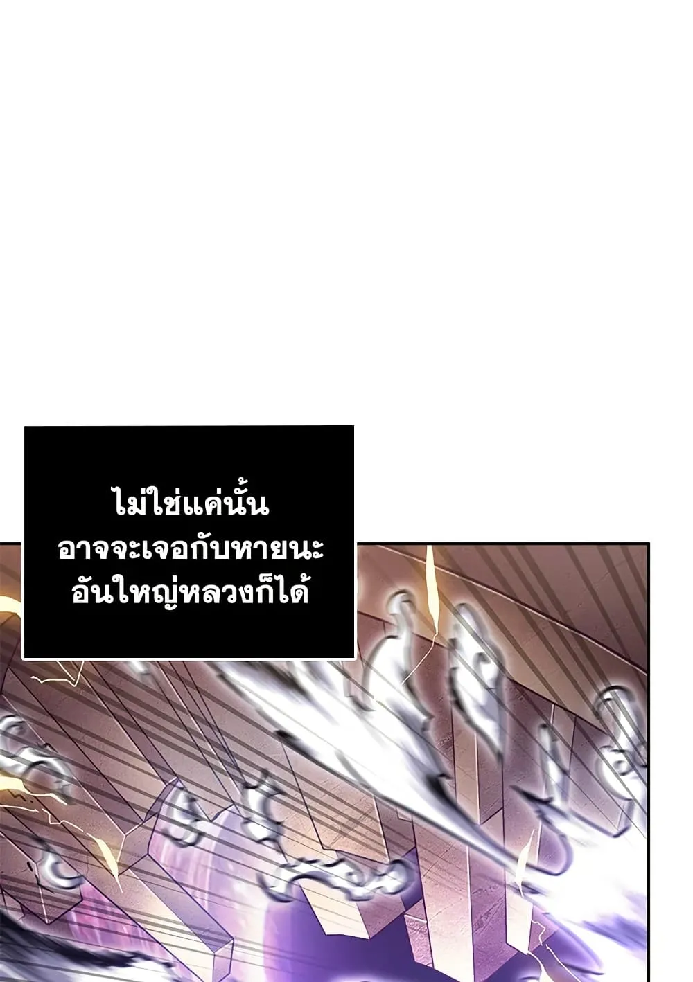 Tomb Raider King ราชันย์จอมโจรปล้นสุสาน ตอนที่ 392 หน้า 101