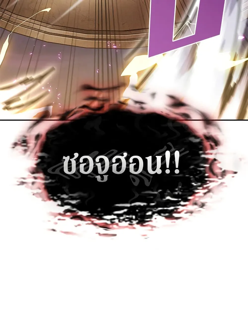 Tomb Raider King ราชันย์จอมโจรปล้นสุสาน ตอนที่ 392 หน้า 107