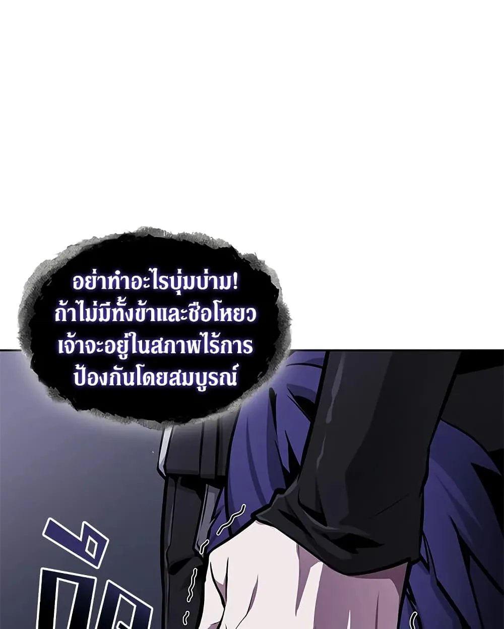 Tomb Raider King ราชันย์จอมโจรปล้นสุสาน ตอนที่ 392 หน้า 19