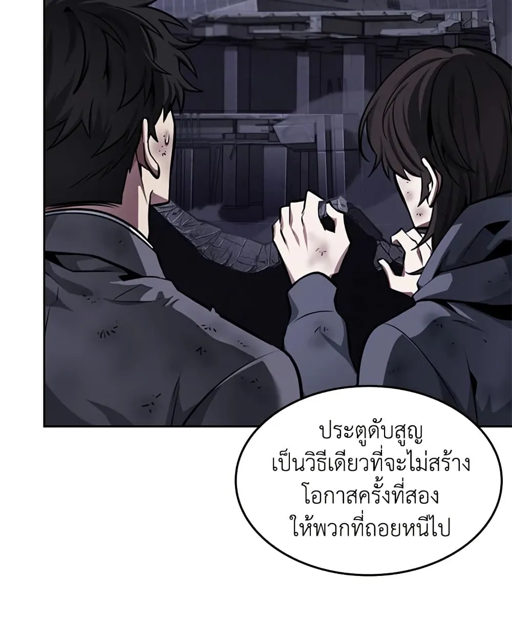 Tomb Raider King ราชันย์จอมโจรปล้นสุสาน ตอนที่ 392 หน้า 23
