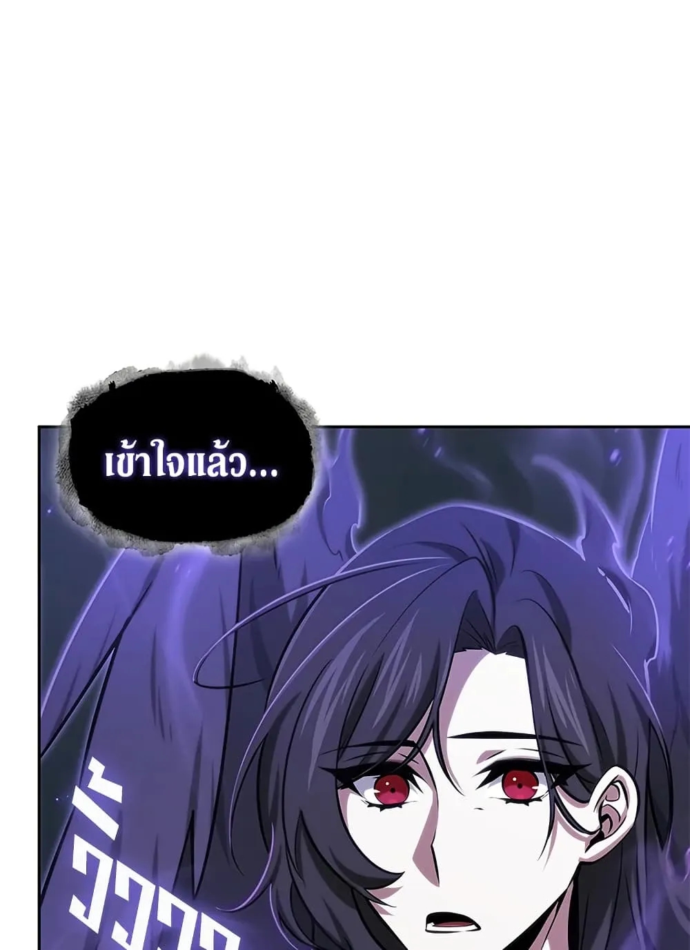 Tomb Raider King ราชันย์จอมโจรปล้นสุสาน ตอนที่ 392 หน้า 27