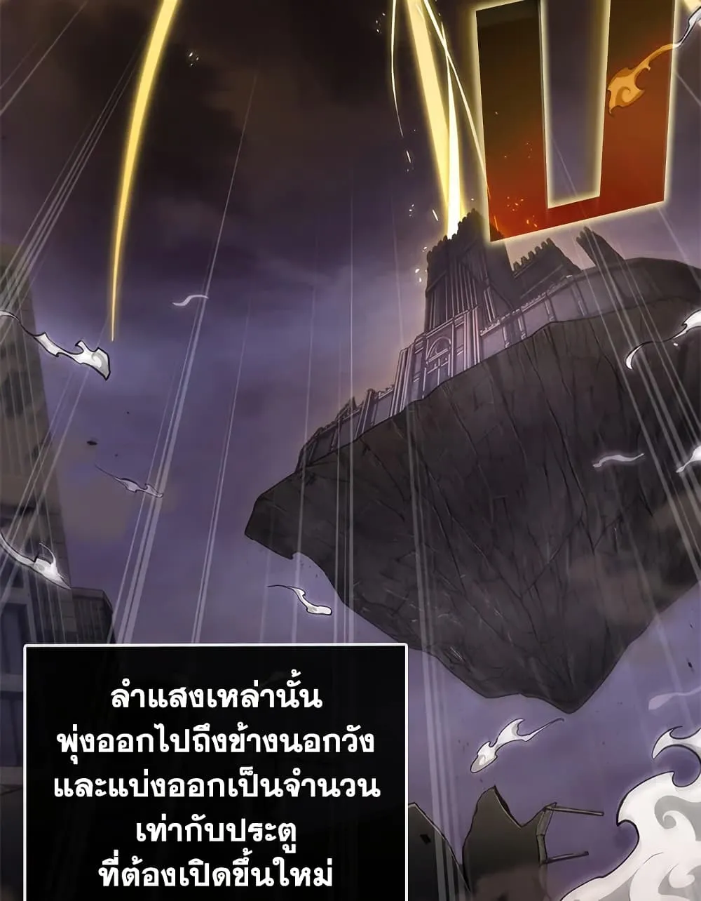 Tomb Raider King ราชันย์จอมโจรปล้นสุสาน ตอนที่ 392 หน้า 36