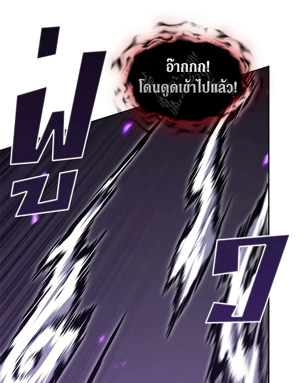 Tomb Raider King ราชันย์จอมโจรปล้นสุสาน ตอนที่ 392 หน้า 46