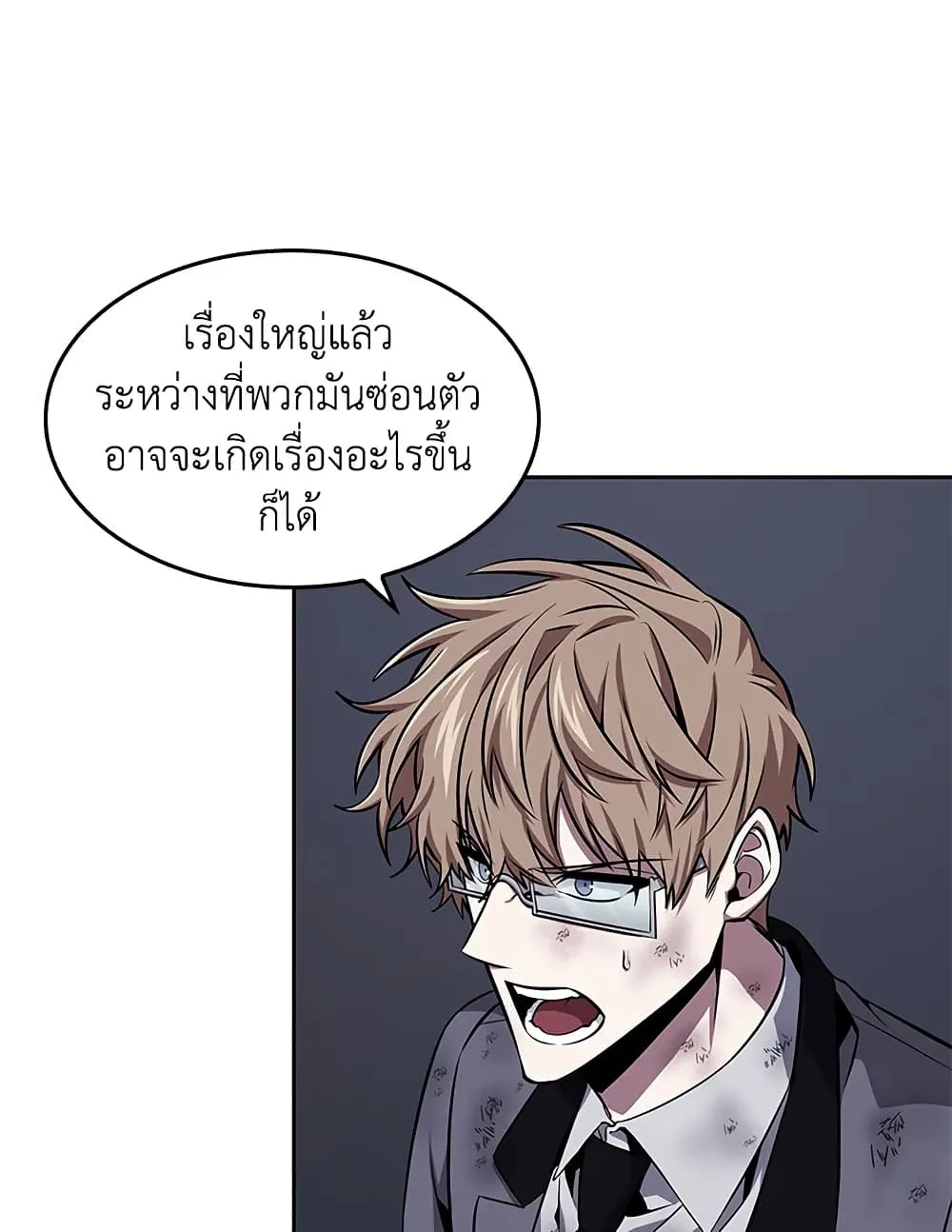 Tomb Raider King ราชันย์จอมโจรปล้นสุสาน ตอนที่ 392 หน้า 5