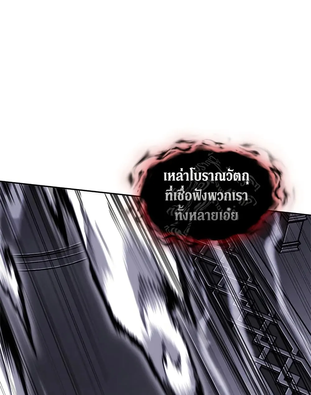 Tomb Raider King ราชันย์จอมโจรปล้นสุสาน ตอนที่ 392 หน้า 51