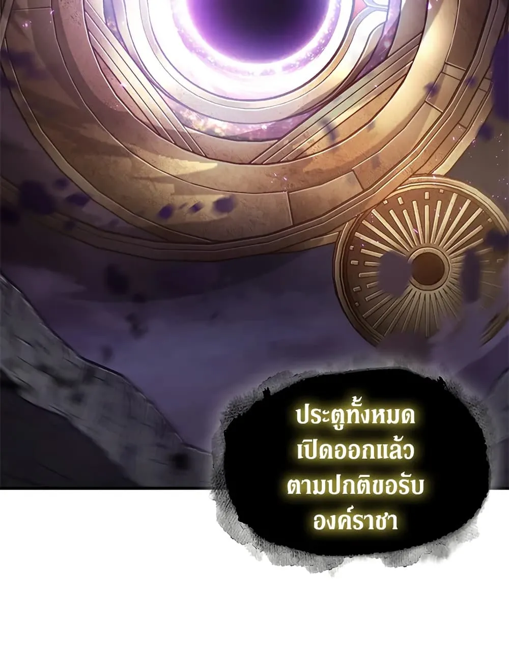 Tomb Raider King ราชันย์จอมโจรปล้นสุสาน ตอนที่ 392 หน้า 59