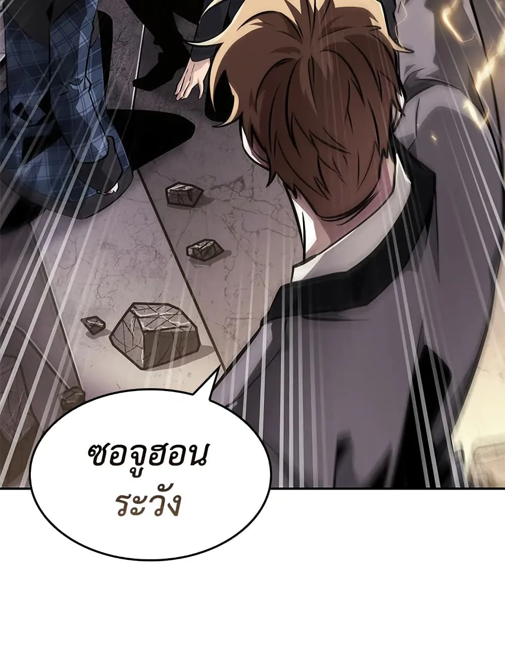 Tomb Raider King ราชันย์จอมโจรปล้นสุสาน ตอนที่ 392 หน้า 66