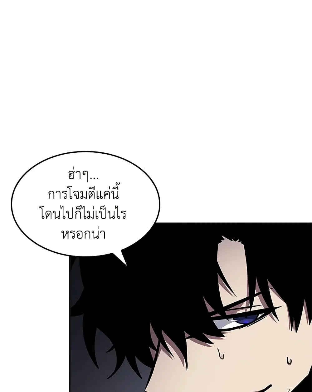Tomb Raider King ราชันย์จอมโจรปล้นสุสาน ตอนที่ 392 หน้า 67