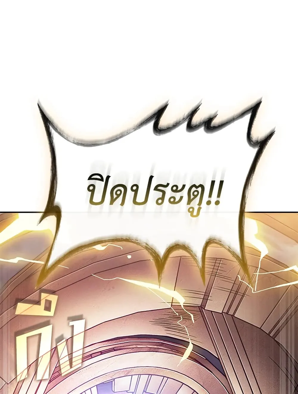 Tomb Raider King ราชันย์จอมโจรปล้นสุสาน ตอนที่ 392 หน้า 92
