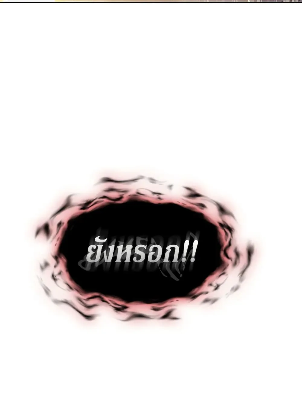 Tomb Raider King ราชันย์จอมโจรปล้นสุสาน ตอนที่ 392 หน้า 94